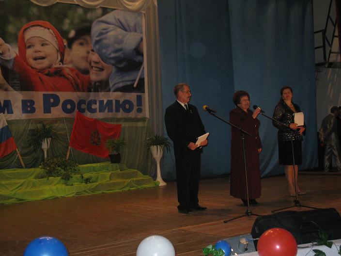 Конкурс пою тебе республика Конкурс пою тебе республика