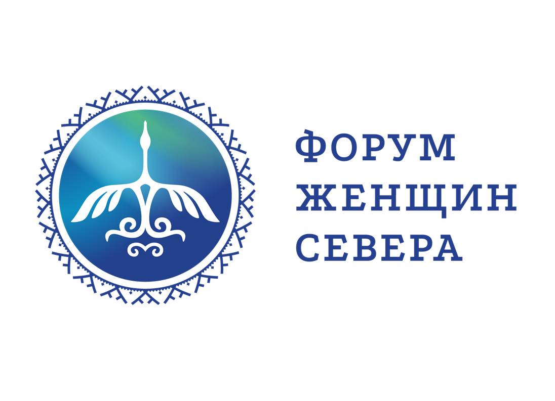 Форум на севере главная