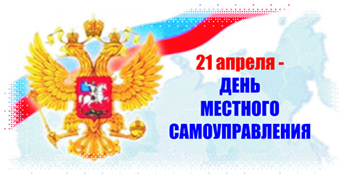 Поздравления с 55 летием школу